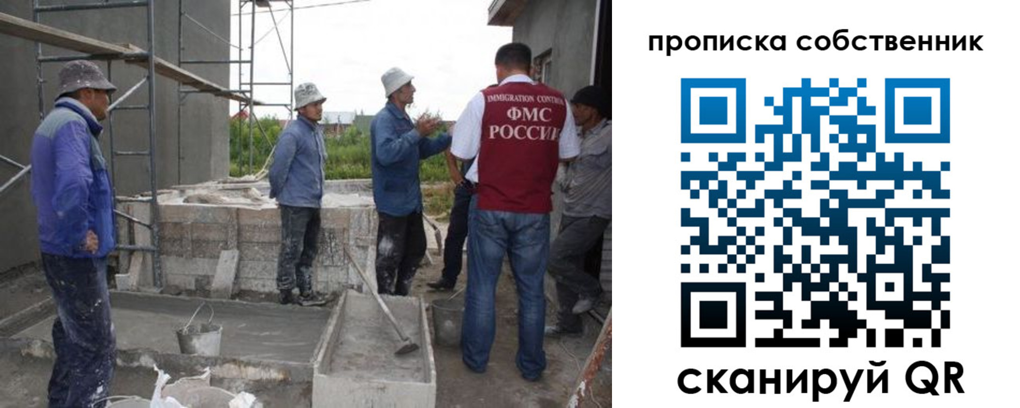 временная регистрация законно в Кумертау