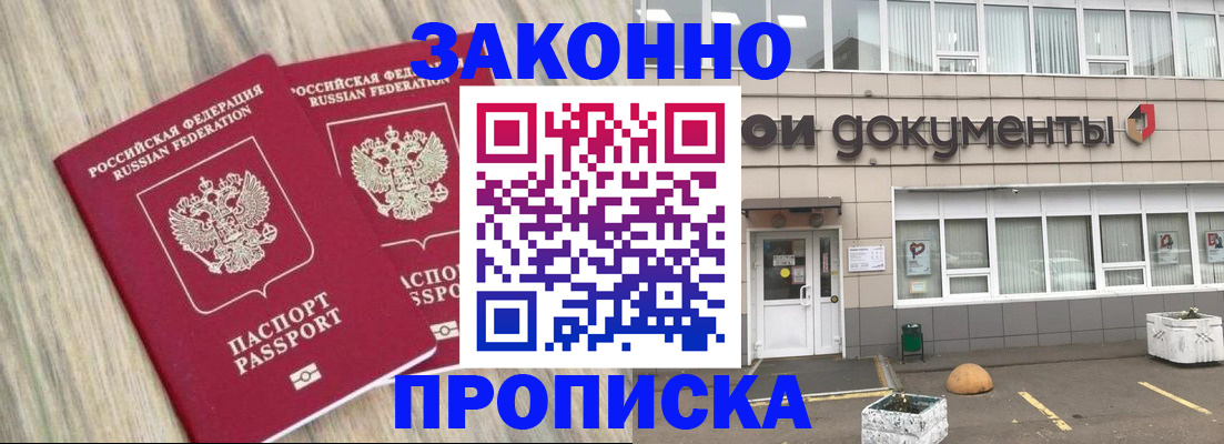 регистрация для дет. сада в Кумертау